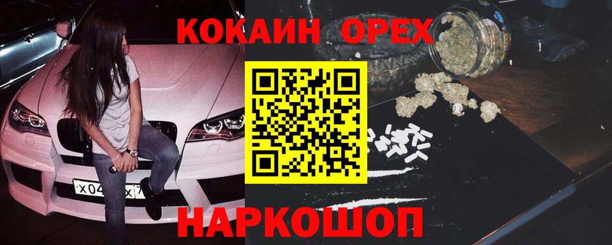 COCAIN 99% Энгельс