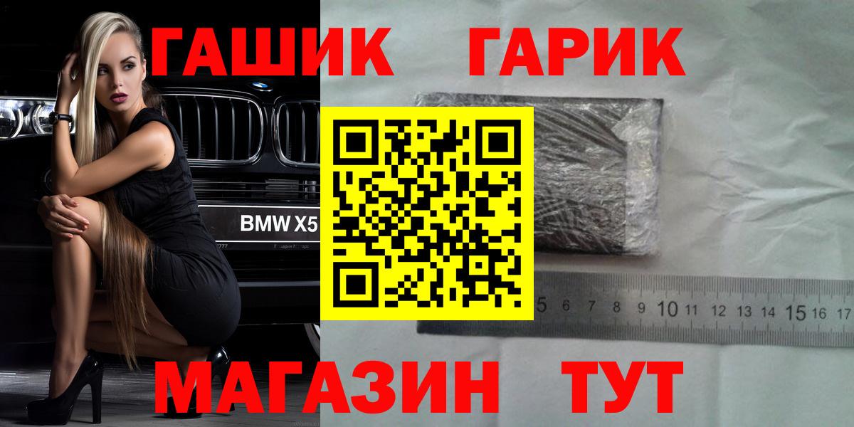 ГАШ Ice-O-Lator Энгельс