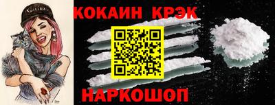 гашик Ликино-Дулёво