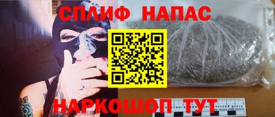 2c-b Ливны