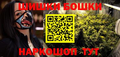 гашик Ликино-Дулёво