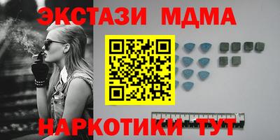 марихуана Кунгур