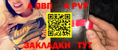 2c-b Ливны