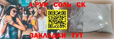 марихуана Кунгур