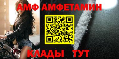 гашик Ликино-Дулёво