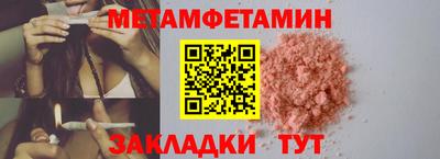 2c-b Ливны