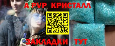 2c-b Ливны