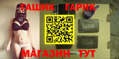 марихуана Кунгур