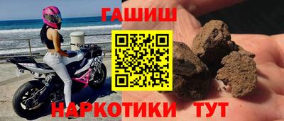гашик Ликино-Дулёво
