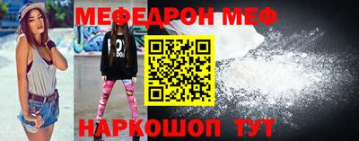 мдпв Кумертау