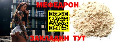 мдпв Кумертау