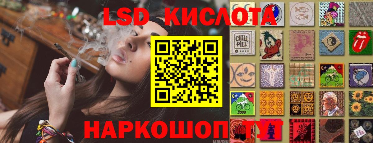 Лсд 25 экстази ecstasy  ЛСД экстази ecstasy  Энгельс  Вход с VPN 