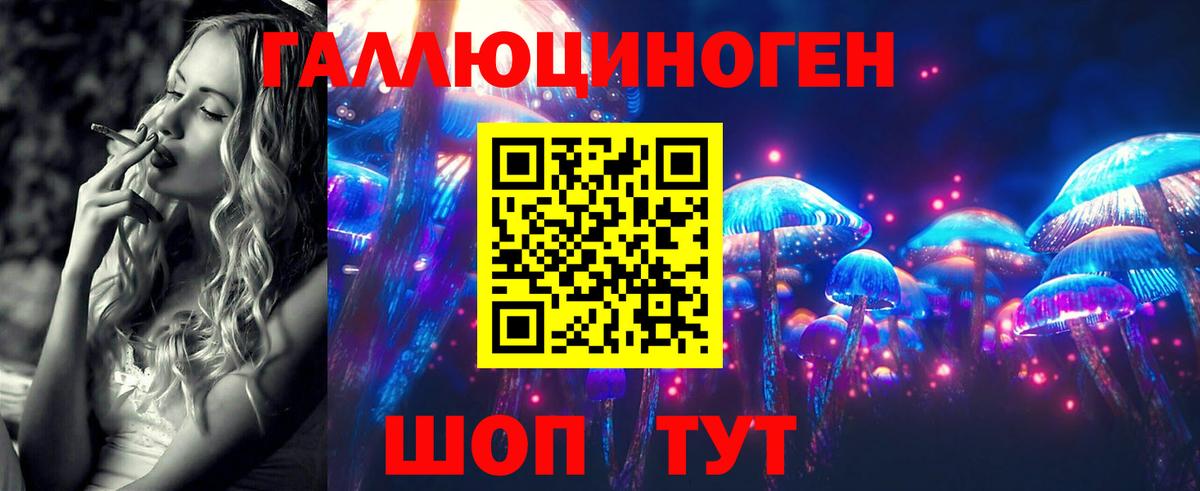 Галлюциногенные грибы Cubensis  Псилоцибиновые грибы Psilocybe  магазин    Вход с VPN  Энгельс 
